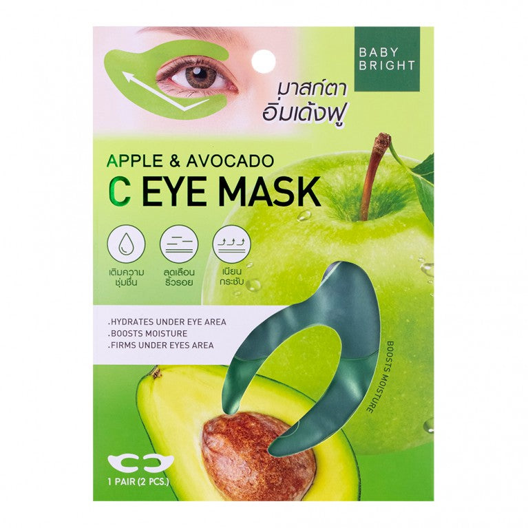 Baby Bright Apple & Avocado C Eye Mask