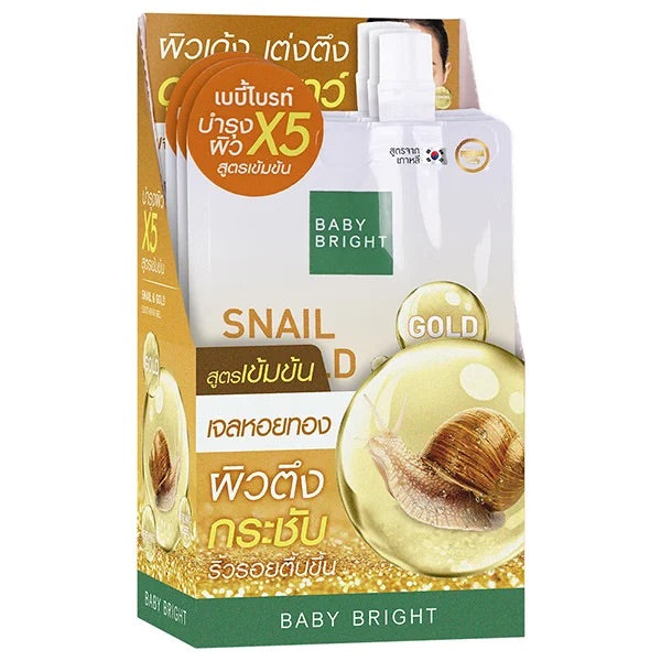 Baby Bright Snail & Gold Soothing Gel