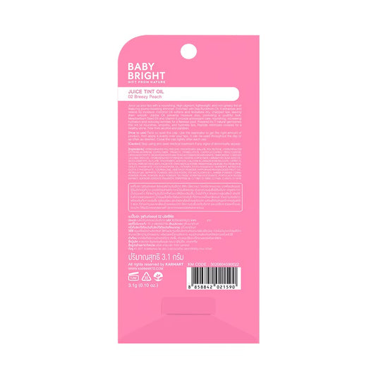 Baby Bright Juice Tint Oil 02 Breezy Peach