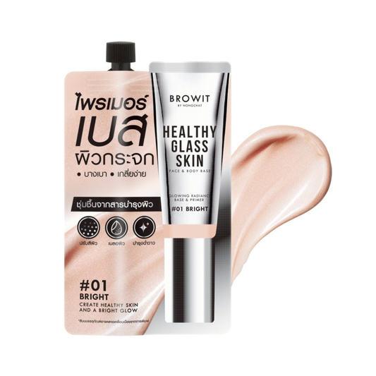 Browit Healthy Glass Skin Face & Body