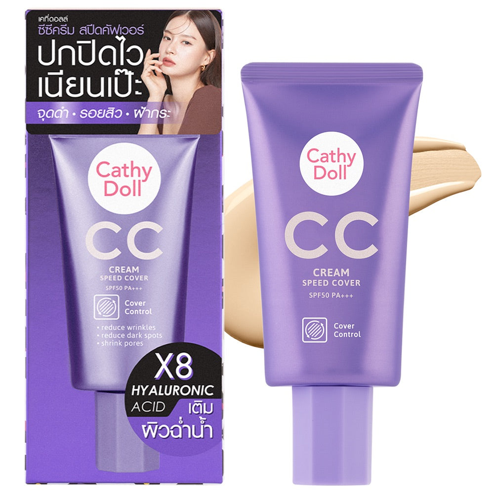 CC Cream Speed Cover SPF50 50mL 01 Light Beige