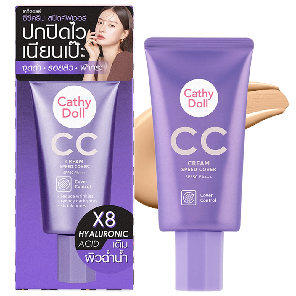 CC Cream Speed Cover SPF50 50mL 02 Medium Beige
