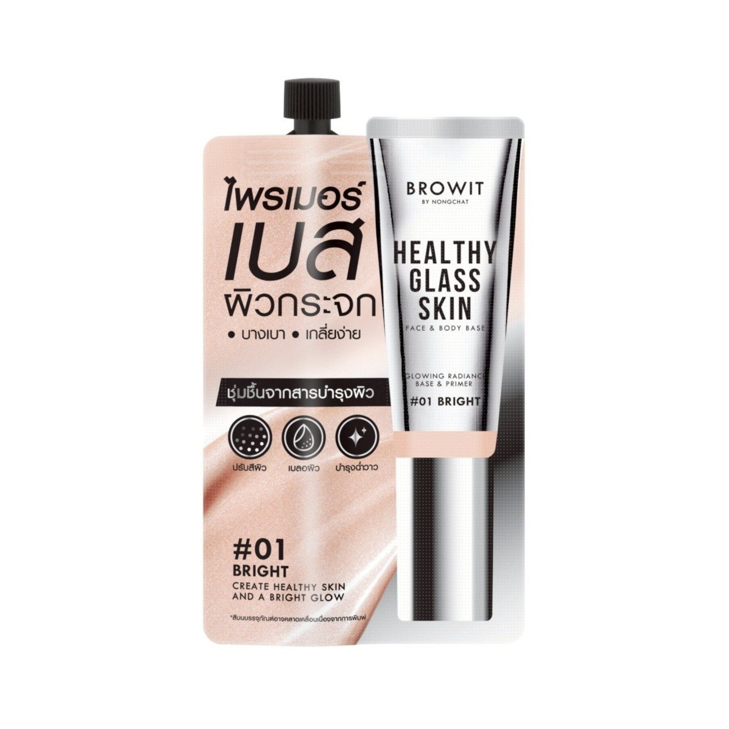 Browit Healthy Glass Skin Face & Body