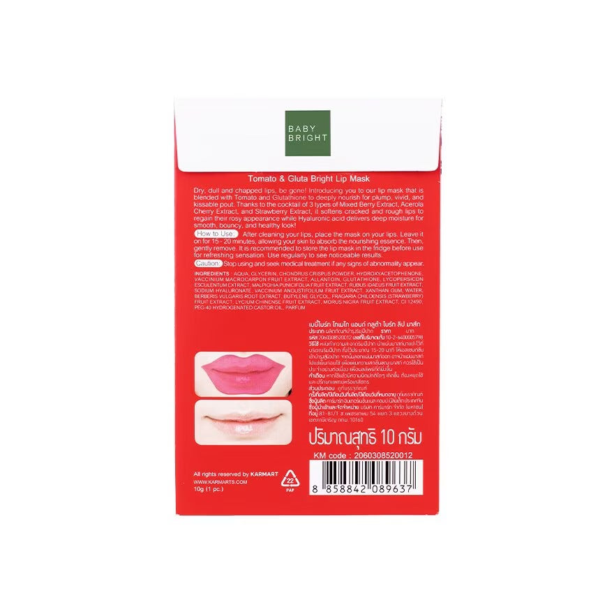 Baby Bright Tomato & Gluta Bright Lip Mask