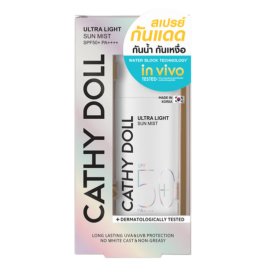 Ultra Light Sun Mist Spray SPF50+ PA++++