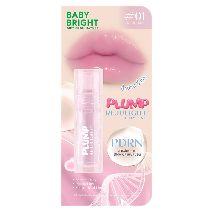 Baby Bright Plump Rejulight Jelly Tint — Plumping Glossy Lip Tint | 01 Bubble Gum | 3g