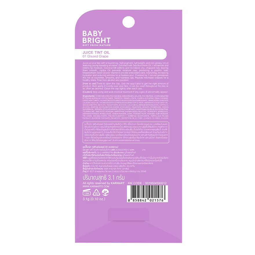 Baby Bright Juice Tint Oil 01 Glazed Grape