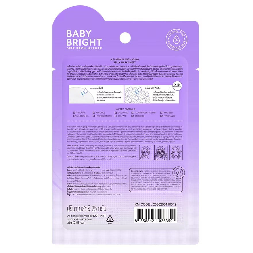 Baby Bright Melatonin Anti-Aging Jelly Mask Sheet