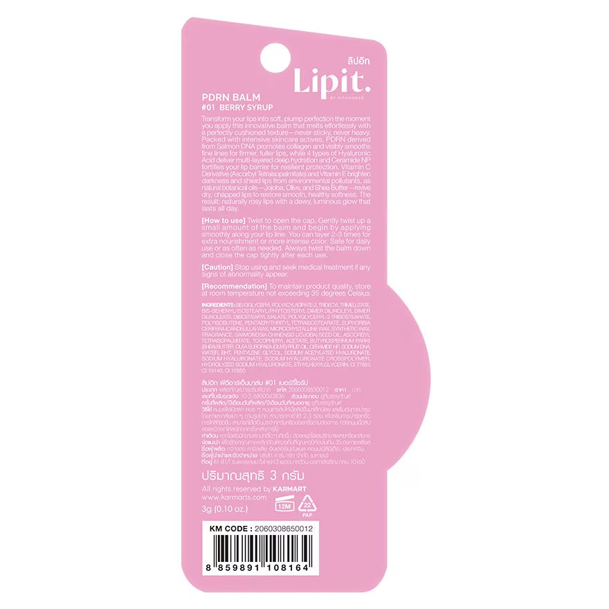Lipit PDRN Balm Berry Syrup