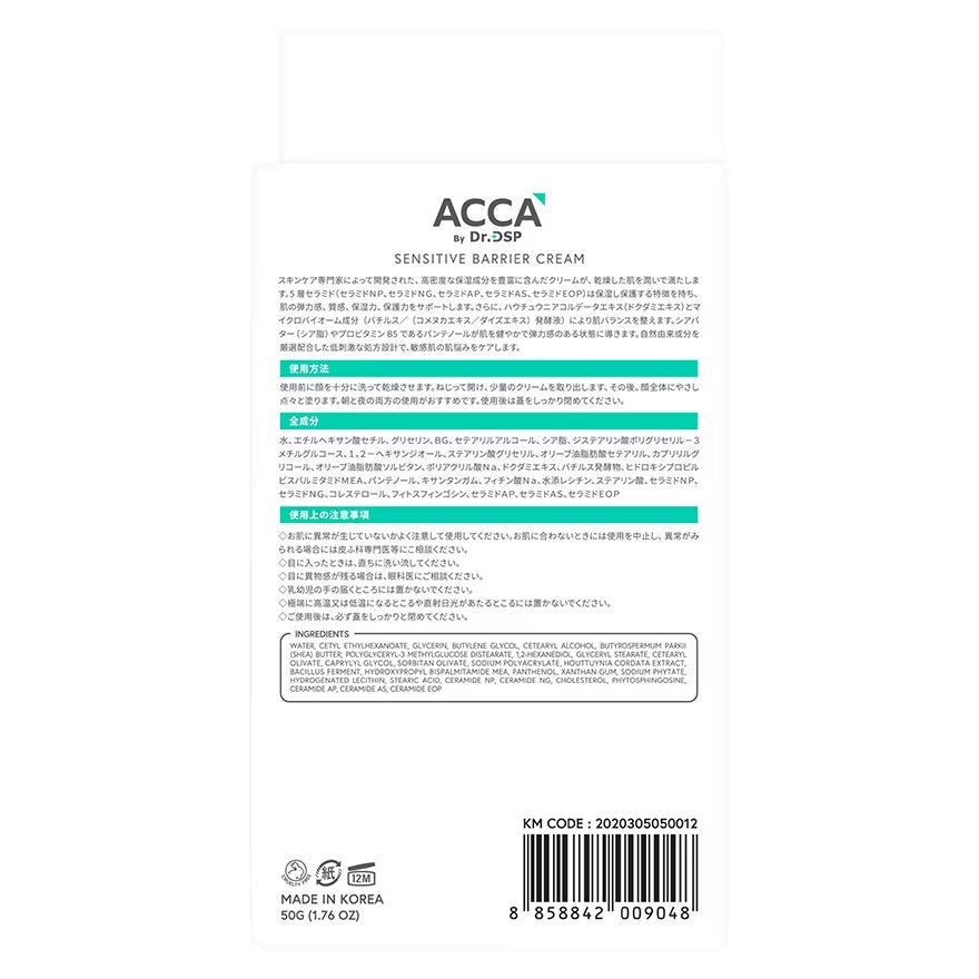 ACCA by Dr. DSP Sensitive Barrier Cream