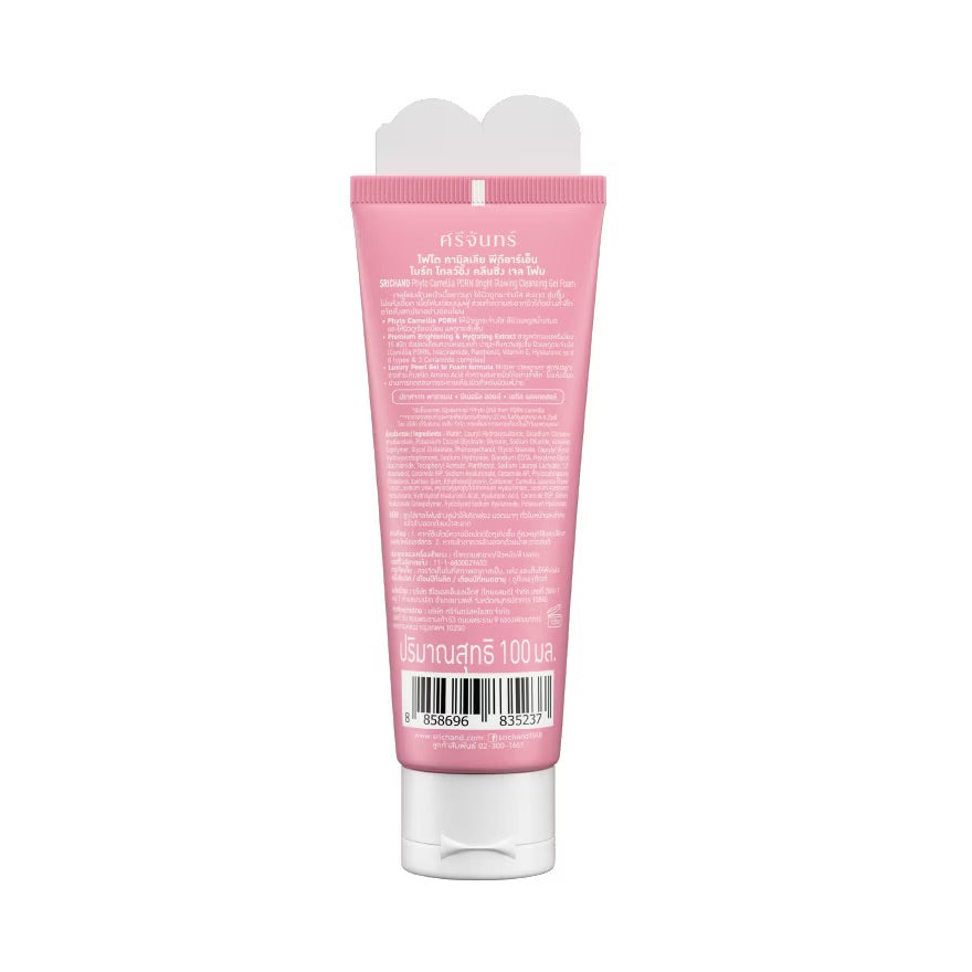 Srichand In-Skin Phyto Camellia PDRN Bright Glowing Cleansing Gel Foam 100ml
