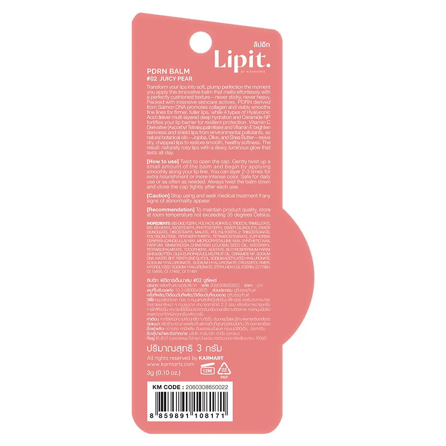 Lipit PDRN Balm Juicy Pear
