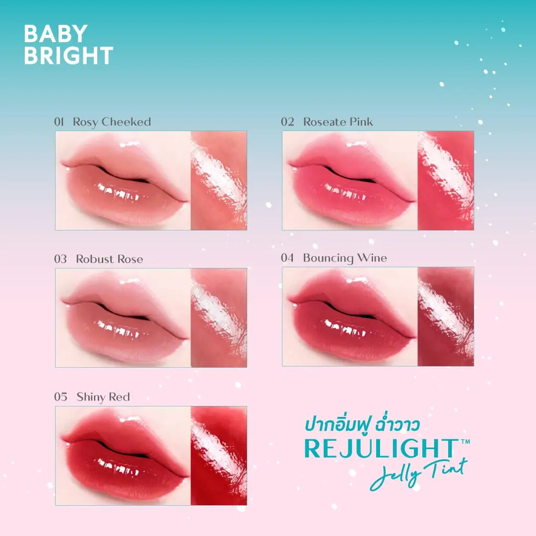 Baby Bright Rejulight Jelly Tint — Glossy Lip Tint | 01 Rosy Cheeked | 3.5g