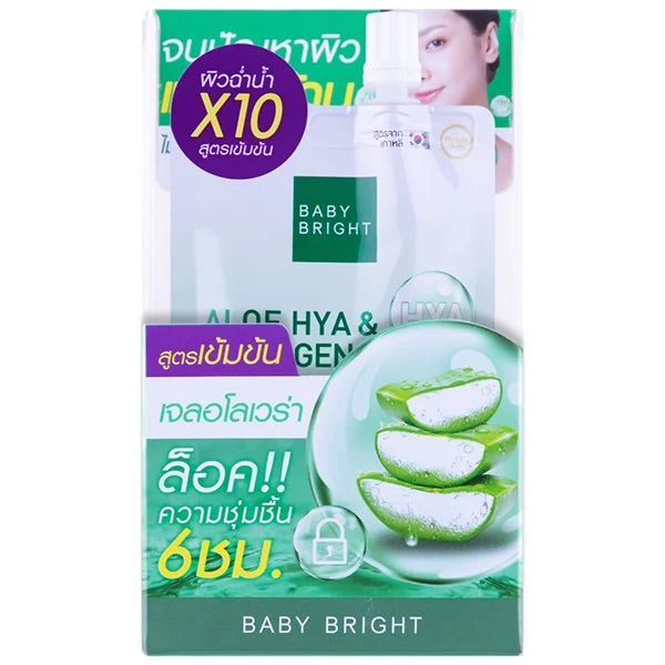 Baby Bright Aloe Hya & Collagen Soothing Gel