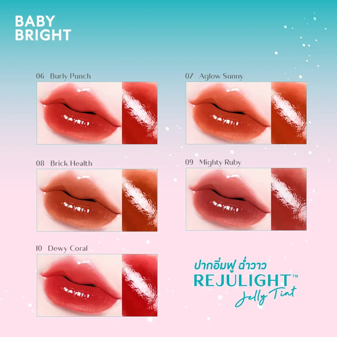 Baby Bright Rejulight Jelly Tint — Glossy Lip Tint | 02 Roseate Pink | 3.5g